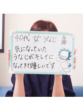 フェリス(FELIZ)/お客さまの声