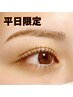 《平日限定-10％オフ》まつ毛メニュー全て対象
