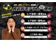 男前脱毛 鈴鹿店の写真