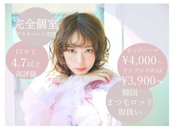 デイドット バイ リロ 札幌(de. by Liro)