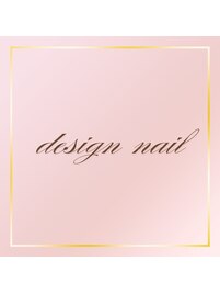 デザインネイル