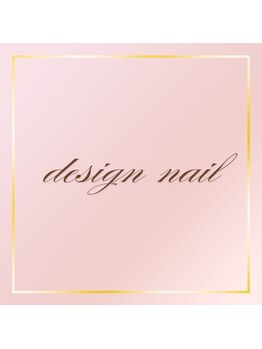 ブライトサロン(Bright Salon)/デザインネイル