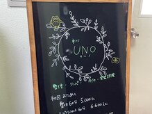 ウーノ 市川(UNO)の雰囲気（コリや歪みを改善！リンパマッサージや美容整体も◎[市川]）