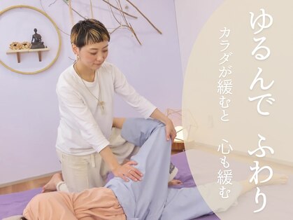 ブルーチャリの写真