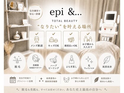 エピアンド(epi &…)の写真