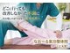 なおーる氣功整体院の写真/【上大岡の整体院で腰痛改善】歪みを整え、腰痛の根本ケアで軽やかな毎日を♪産後骨盤矯正、尿漏れに対応！