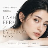 ルミエール(LUMIE’RE)