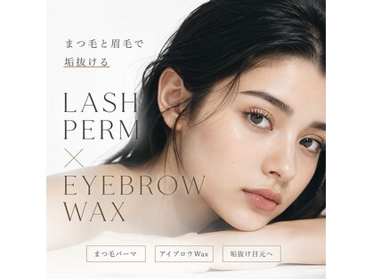 ルミエール(LUMIE’RE)の写真