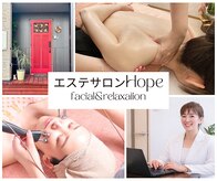 ホープ(Hope)