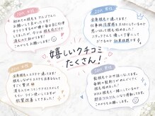 アルゴ 福井店(ALGO)の雰囲気（お客様のお声♪アットホームな空間です★）