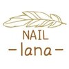 ネイル ラナ(lana)のお店ロゴ