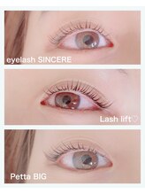 シンシア(SINCERE)/