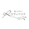 ラヴィベリテ(loviVerite)のお店ロゴ