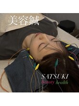 さつき整骨院/美容鍼