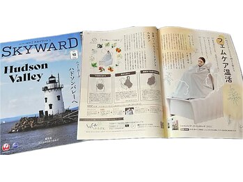 ヨサパーク トゥインクル(YOSAPARK twinkle)/【雑誌掲載情報】