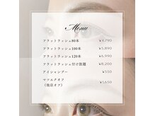 アース ネイルアンドアイラッシュ 熊本光の森店(HAIR&MAKE EARTH Nail&Eyelash)の雰囲気（マツエクメニュー）