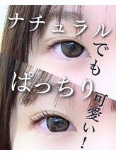 スパイス 梅田茶屋町店(Spice)/まつ毛パーマ