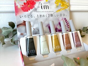 フィズ アイ ビューティ 豊川八幡店(fiz eye beauty)/ 販売商品