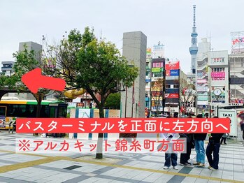 ゆるりと 錦糸町ANNEX店/[ドライヘッドスパ/マッサージ]