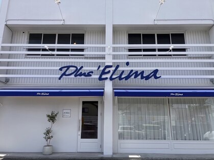 プラスエリマ 四日市(Plus Elima)の写真