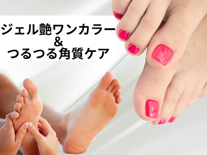 ハジチ(HAZICHI)の写真