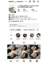 ハイリンク(High Link)/Instagram随時更新中！！
