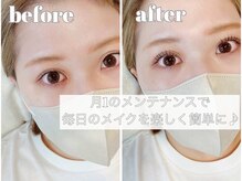 アイル バイ エドゥース(I'LL by et Douce)/まつげパーマ