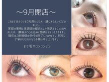 コンジュ
