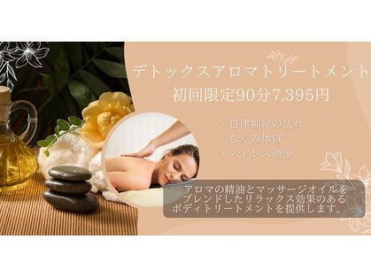 ココチル 大塔店(COCOCHILL)の写真