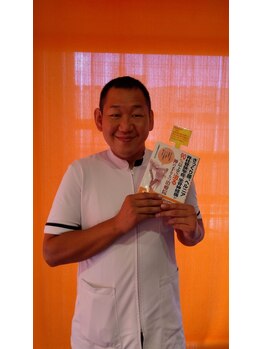 小倉駅前整骨院/本にも掲載