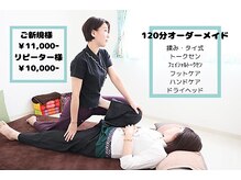 ユーエン(U-en)の雰囲気（手稲/タイ古式マッサージ/フット/ヘッドスパ/足つぼ/もみほぐし）