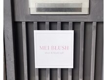 アンジュの雰囲気（花京院マンション1203 入り口に小さな看板が目印です。）