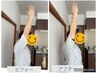 ［まずは体感］重い肩がふわっと軽くなる！肩こり集中ケア（60分）5500