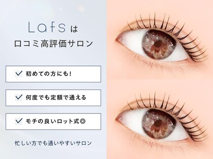 ラフス 名駅店(Lafs)の写真