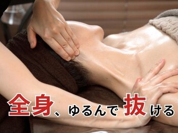 美座ノ女 梅田 淀屋橋本店の写真/その疲れ、全身から整えて抜く。伸びる心地よさで軽い体へ◎