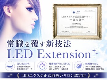 まつげ屋リュ( Ly)/LEDエクステ公式認定サロン