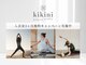 キキニ 草加西口店(kikini)の写真