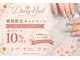 デイシーネイル(Daisy Nail)の写真
