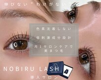リタアイ(Lita. eye)