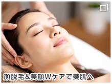 ジェイエステティック イトーヨーカドー宇都宮店/美顔+顔脱毛Wケアでつるぷる美肌