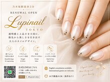 ルピネイル トウキョウ(Lupinail TOKYO)/【Lupinail TOKYO】サロン紹介