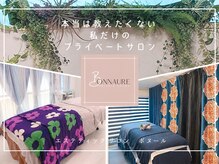 ボヌール 春日部店(Bonnaure)の雰囲気（トリートメント室「洋の間」と「和の間」広い部屋でお寛ぎ下さい）