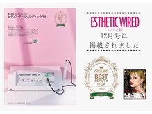 国内安全基準をクリアしたシミケア専用美容機器を使用♪