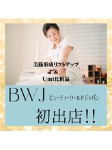 エヌズクレール(N's Claire)/BWJ大阪初出店