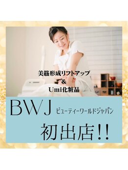 エヌズクレール(N's Claire)/BWJ大阪初出店