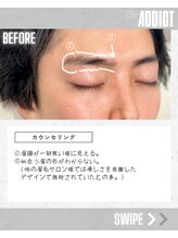 アディクト 恵比寿本店(ADDICT)/眉毛BA[池袋/眉毛サロン/メンズ]