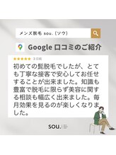 ソウ 野々市店(sou.)/