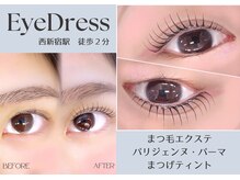 アイドレス 西新宿店(Eye Dress)