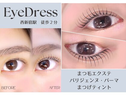 アイドレス 西新宿店(Eye Dress)の写真