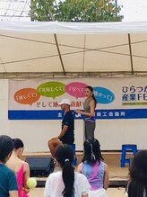 大川カイロプラクティックセンター ひらつかスターモール整体院/青空ストレッチ&ピラティス開催